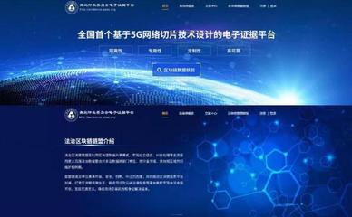 青島市城市運管服平臺獲評全國"數(shù)字技術賦能實體經(jīng)濟典型案例"和"黨政信息化最佳實踐案例"