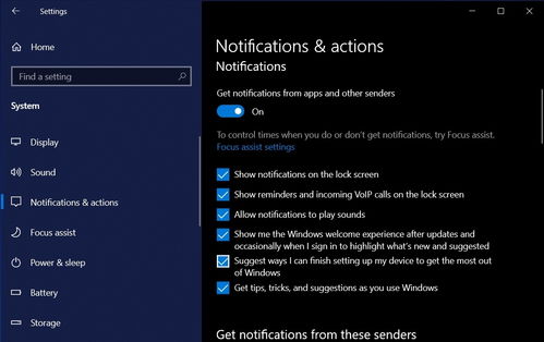 微軟對win10進行彈窗設置通知 用戶以為系統(tǒng)出問題