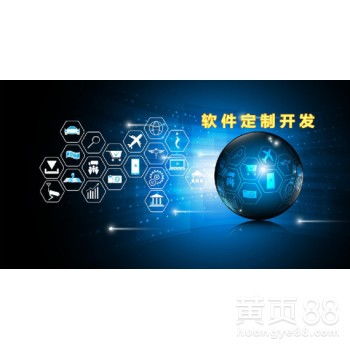 【系統(tǒng)定制開發(fā)小常識(shí)】- 