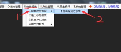 免費 erp軟件 erp系統 erp管理軟件 erp管理系統 生產管理軟件 生產管理系統 倉庫管理軟件 進銷存 定制開發 生產軟件 免費版 視頻教程 提供商