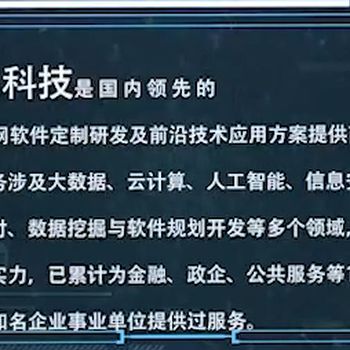 app系統開發軟件定制