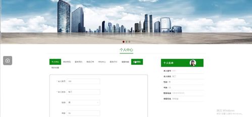 智慧居家養(yǎng)老服務平臺開發(fā) 居家養(yǎng)老系統 融合智能健康管理與服務調度的居家養(yǎng)老平臺設計與實現 定制 開發(fā) 講解